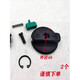Dayi Original 02-26/01-28/6630 Electric hammer gear adjustment switch conversion dial button Dual-purpose impact drill accessories Dayi 02-26S gear adjustment