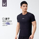 
Keep swimsuit men's hot spring short-sleeved solid color high-elastic swimsuit quick-drying surf suit 1291 black XL