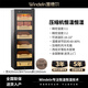 WINDELN Wendel Cigar Cabinet Compressor Constant Temperature and Humidity Cedar Wood WIFI Ammonia Removal Home Mini Humidifier Integrated Cabinet Compressor Constant Temperature and Humidity 5 Boxes - 138L