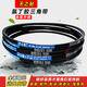 Ceinture de triangle à courroie en V étroite SPZ500 à SPZ3350 Compresseur d'air à vis à colle importée à grande vitesse 3V CEINTURE SPZ-950LW / 3V375