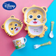 迪士尼（Disney）虎年可爱小老虎儿童餐具套装家用婴儿辅食碗可爱分格餐盘防摔送礼 【5件套】礼盒佳选 虎虎声威-小老虎(虎年新款)