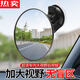 Zuimi German imported quality suction cup electric vehicle reflector tricycle interior rearview mirror rear baby observation suction cup upgraded model - interior observation mirror powerful suction cup