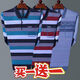 
FHHUABD true pocket dad spring and autumn long-sleeved T-shirt men's thin summer striped lapel sweater top 684 red + 685 blue [2 pieces to wear] L Recommended 120-135 Jin [Jin equals 0.5 kg]