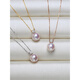 DR-FLVVS single pearl pendant without chain. Princess style pearl pendant with strong light comparable to akoya18K 18K white warm pink freshwater pearl without chain 9.6-10mm
