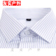 何佳功建行工作服女式正装领白底蓝色竖条纹短袖衬衫方领修身银行工作服 3882男方领浅兰斜纹长袖 46
