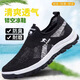 Atmungsaktive Mesh-Turnschuhe für Männer lässige Schuhe Mesh Schuhe Lenkschuhe weiche Sohle bequem ein Fuß lässige Sneaker grau 42