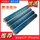 
Delijia suitable for air conditioning accessories through flow air blades, hanging machine, indoor unit, air drum, roller, air wheel, E-type: 85*687mm (external screw)