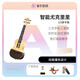 MUSIC PASSWORD New Product Smart Ukulele Biscuits for Girls, Beginners for Children, Small Guitar for Boys, Kumamon Co-branded Model, 23 inches