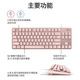 Logitech K835 Проводная механическая клавиатура 84 Ключевые электронные виды спорта.