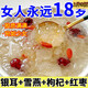 构己子燕窝银耳羹冲泡即食免煮早餐代餐燕窝枸杞胶质感冲泡 [雪燕银耳养红枣颜羹]*10包
