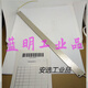 Moteur sur-plastique personnalisé 3892 3891 3894 3893 3893898 BRILLE DE CHAUFFICATION DU PANDE MOTEUR 3891 MOTEUR