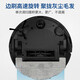美的（Midea）扫地机器人扫吸拖三合一体机家用全自动智能家电吸尘器家用4500Pa大吸力 黑色款i5 EVO