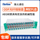 烽火12芯一体化光纤熔纤盘24芯ODF熔纤盘光纤机柜熔纤盘光交箱盘 FC熔配一体化单元盘