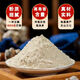 Peking Tongrentang Panax Notoginseng Pulver [gleich wie Apotheke] Authentische Yunnan Wenshan Special Panax Notoginseng reines Pulver chinesischer medizinischer Materialien 0 Addition Panax NotoginSeng [Mahlenpulver] [People's Price] 1 eineinhalb Flasche Panax Notoginseng Pulver [Jin gleich 0,5 kg]