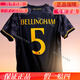 Adidas Real Madrid Madrid 23-24 away player version football team uniform jersey Cross printed jersey, Club COSW Cup shield armband contact guest XL