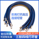 Sprayer tube high-pressure three-glue four-line sprayer short-tube sprayer connecting pipe spray pump explosion-proof pipe with PVC pipe 0.3 meters double inner wire three-glue four-line (three colors are sent randomly)