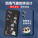 Not spicy for Huawei Honor 60 mobile phone case men's lens full-edge liquid silicone four-corner airbag anti-fall protection case micro-matte inspirational text cartoon new style ou1283 Be a vulgar person - cool black Honor 60 [single shell]