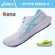 ASICS Hyperspeed4 Racing Shoes Rebind дышащая женская спортивная обувь 1012b677-750-hellow и black [Парижская Олимпиада 37,5