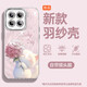 Suitable for Xiaomi 15 mobile phone case pro feather yarn new 14 hydrangea pink cat red rice k80 light luxury k70/60/50 supreme version/note14 female model comes with lens film protective cover fine hole feather yarn-hydrangea pink cat Xiaomi 14