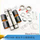 Clcey Foton 1049 veces King Kong Dirección Junta Principal Reparación de marketing Pack Vertical Dawang Camión de la aguja Camión Light Accesorios BJ1049 PAIN DE REPARACIÓN DE MARKETING