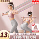 Juqixin tensor tensión cuerda multifunción cinturón de tensión equipos de fitness correa de resistencia elástica Artifacto de belleza de hombro abierto [modelo profesional + barra de empuje y tirón de pilates] set de 13 piezas/125 libras desactivadas