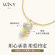 The only (Winy) Hetian Jade sterling silver necklace, women's pendant, birthday gift, women's Valentine's Day gift for friends and wives, jewelry