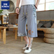 
ROMON Chinese style cropped pants men's summer new Chinese shorts teenager personality ice silk cool national trend casual harem pants TM-T20 white XL