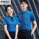 Yiya Lusa high-end professional shirt men and women same short-sleeved summer new business formal shirt group interview work clothes 698 men light blue shirt 3XL