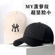 2022 new embroidered hats for men and women, Korean style fashionable peaked caps, hard top, stylish baseball caps, MY baseball cap with pineapple pattern - black, adjustable