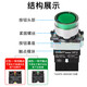 Chint NP2-BW3361 push button switch green LED self-reset normally open flat twist 220V AC/DC