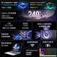 Colorful Hidden Star p16pro 25 flagship computer notebook 16-inch 5070Ti laptop high-performance gaming notebook student design thin and light notebook P16 Pro i7-14650HX/5070Ti/32G+1T 16-inch 240Hz high brush