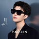 帕森（PARZIN）偏光太阳镜套镜男 范丞丞同款时尚开车墨镜女 12116 黑框夜视片