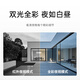 TCL监控摄像头家用监控器360度无死角带夜视室外户外农村自动旋转全景高清可对话手机无线wifi远程