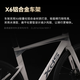 喜德盛（xds）xds ad300喜德盛ad300 25款山地车喜德盛公路车公路自行车喜德盛 2025款|白蛇 700Cx510mm|身高175-185cm