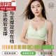 维多利亚的格调无痕内衣女夏季薄款凉感透气软支撑聚拢收副乳防下垂固定杯文胸罩 黑 M 【34/75ABC】