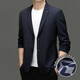 
Septwolves long-sleeved suit men's 2025 summer new solid color top jacket men's business versatile casual loose suit 12398 Navy M