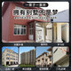 Pupan Real Stone Lack