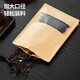 Meichu (Maxcook) Kraft Paper Scelling Scelging Scelging Scelging Package Food Sceling Scelg Sacl Scelled Scelled Fruit Fruit Snacks Thé