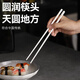 Jingdong-made ceramic chopsticks, household antibacterial and mildew-proof, Jingdezhen high-end genuine temperature-resistant tableware, golden branches and jade leaves, 10 pairs