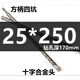 
Pupan extended cross electric hammer drill bit concrete cement through the wall drill tungsten steel alloy head square handle round handle impact drill bit cross length tungsten steel alloy drill bit square handle four pit 12350 total length 1