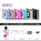 Xiaomi Guoba can bring school mp3 Walkman mini music player listening artifact English listening sports small mp4 can bring school light blue [sound effect] 64G can store 12241 songs + four-piece set of listening songs