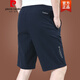Pierre Cardin Ice Silk Shorts Herren Sommer Wear Lose Casual Hosen Schnelltrockne Herrenfünf-Punkte-Hosen Sommer-Dünnstil 2025 Neuer Stil 9893a [blau] Ice Seide 2xl 185spezifikationen (145-160jin [Jin gleich 0,5 kg]))