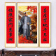 Mena Youpin statue middle hall hanging painting large living room rural main hall couplet decoration painting great man grandpa Mao Sanlian plaque mural chairman zth695 Mile Great Wall 200*100cm+2 200*45cm elegant red brown