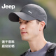 Jeep (Jeep) Hut Herren Baseball Cap Summer Mesh Schnell trockener Sonnenhut Männer und Frauen Baseball Cap Sport und ungezwungene Bergsteiger Sonnenhut