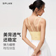 SPLAN-S++假两件运动内衣女收副乳细带美背外穿健身文胸瑜伽服 燕麦奶 S