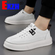 
EXZH brand men's shoes 2025 spring new white shoes men's trendy and versatile leather breathable height-enhancing men's shoes ZH6227 white 38