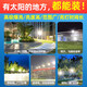 Langkore new solar light outdoor light courtyard light household high power super bright one to two induction light street light 18000W 2 1592 lamp beads five-speed power + 0W