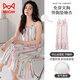 Cat Man (Miiow) 2025 New Nightgown for Women Summer Start Vest Pajama sexy sin mangas con almohadilla de pecho Falda floral de base integrada F9926 M