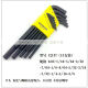 LISM UNITED STAATES BONDHUS IMPERIAL ERTENTE FLAT-KOPFE-BEGRECHEN SET 12138 12136 12137 12136 005-5/16