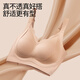 Tingmei full cup inclusive seamless underwear anti-sagging push up side breasts beautiful back comfortable large size bra naked skin 2XL